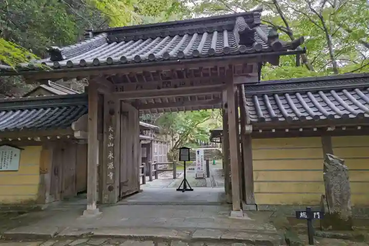 永源寺(滋賀県)