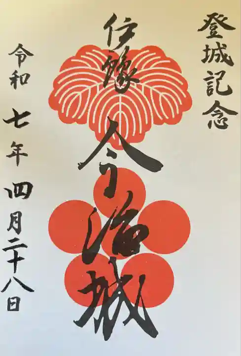 吹揚神社(愛媛県)