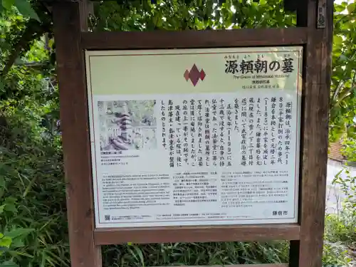 白旗神社(西御門)(神奈川県)