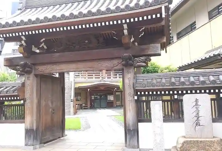 圓珠寺の山門・神門