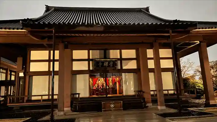 崇禅寺の本殿・本堂
