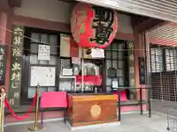 大行院(東京都)