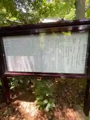 男乃宇刀神社(大阪府)