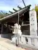 北見神社の山門・神門