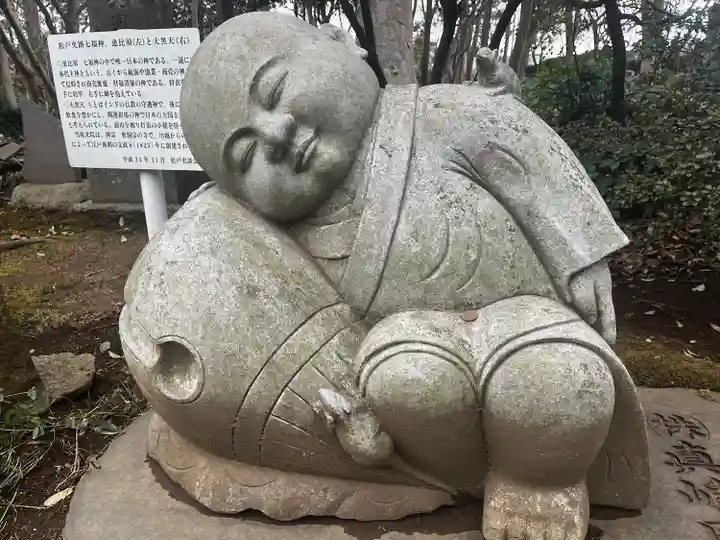祖光院(千葉県)
