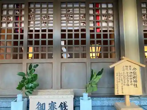櫛田神社の末社・摂社