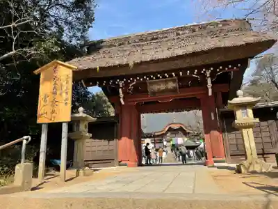 深大寺の山門・神門