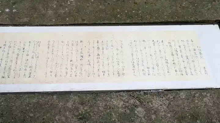 近津尾神社(滋賀県)