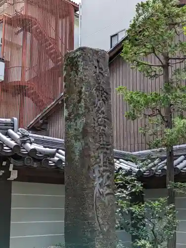 本能寺(京都府)