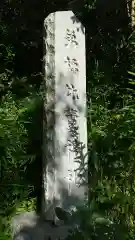 弟橘比賣神社の歴史