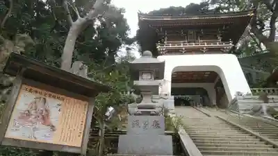 江島神社の山門・神門