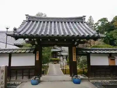 一條殿 新善光寺の山門・神門