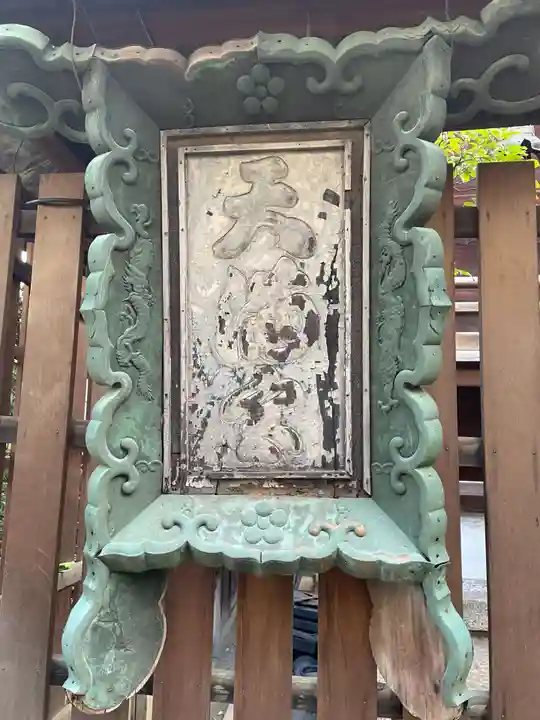 錦天満宮(京都府)