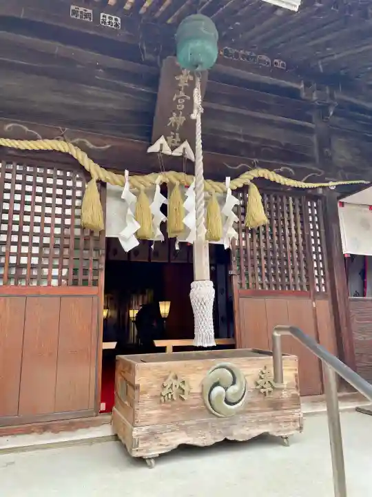 幸宮神社(埼玉県)