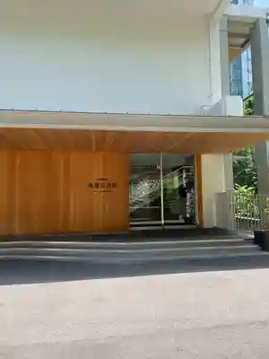 東郷神社(東京都)