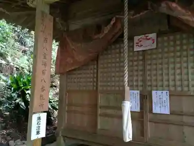 鎮國寺(福岡県)