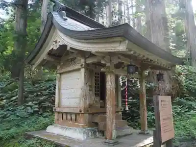 出羽神社(出羽三山神社)~三神合祭殿~の末社・摂社