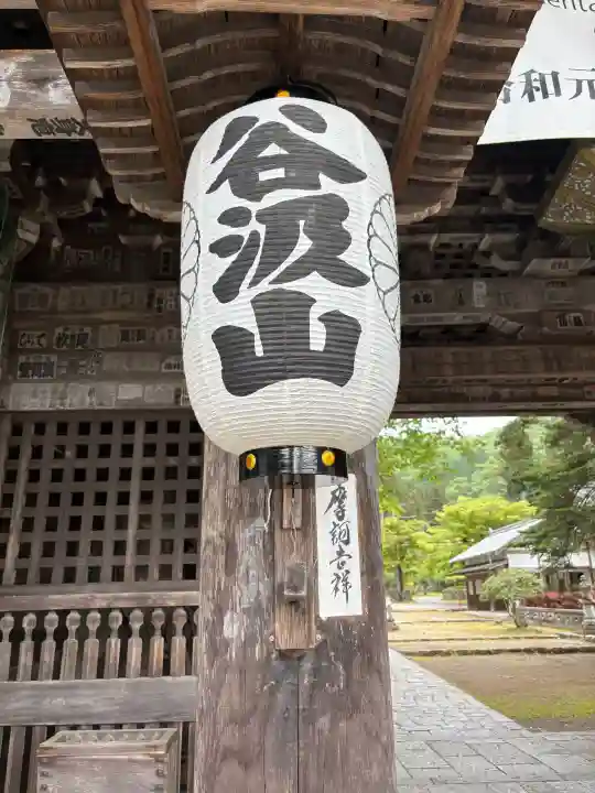 華厳寺の{uncategorized: "未分類", other: "その他", undefined: "問題あり", building: "その他建物", grave: "お墓", sacred_gate: "鳥居", guardian: "狛犬", statue: "像", buddha: "仏像", history: "歴史", nature: "自然", garden: "庭園", animal: "動物", pagoda: "塔", temizu: "手水舎", mountain_gate: "山門・神門", sanctuary: "本殿・本堂", subordinate: "末社・摂社", art: "芸術", scenery: "景色", jizo: "地蔵", ema: "絵馬", goshuin: "御朱印", omikuji: "おみくじ", items: "授与品その他", amulet: "お守り", goshuincho: "御朱印帳", eats: "食事", festival: "お祭り", votive_dance: "神楽", shichigosan: "七五三参", wedding: "結婚式", experience: "体験その他", initially: "初詣", around: "周辺", anti_infection: "感染症対策"}