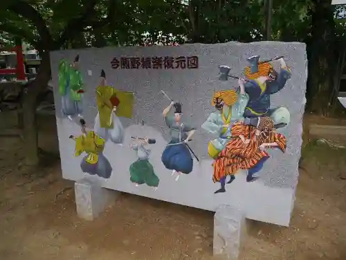 新熊野神社のその他建物