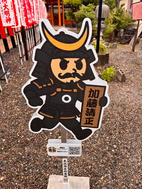 豊国神社(滋賀県)