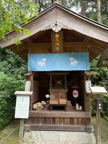 大前神社(栃木県)