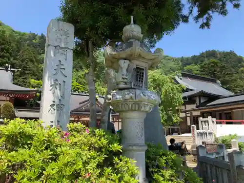 大山阿夫利神社の塔