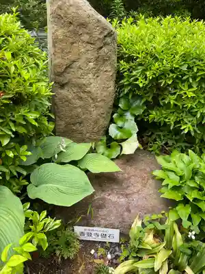 西法院(岡山県)