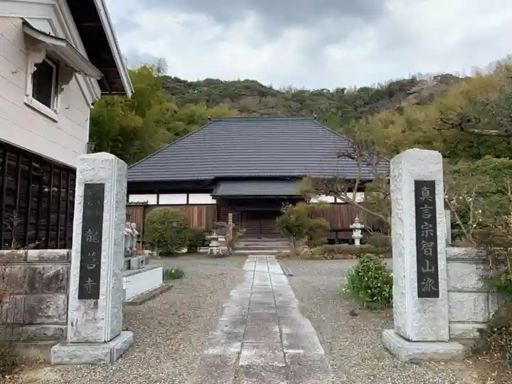 龍善寺のその他建物