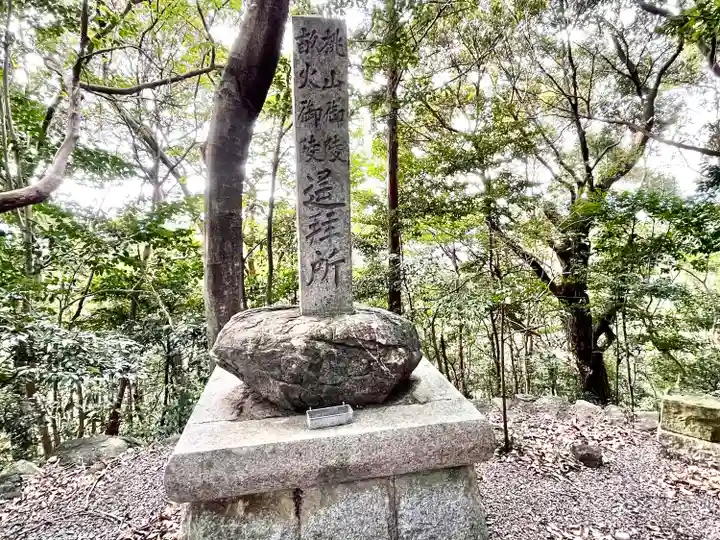 白山比咩神社(三重県)