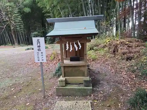 大神神社(栃木県)