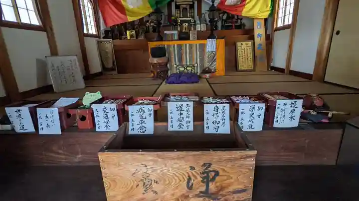 平泉寺(愛知県)