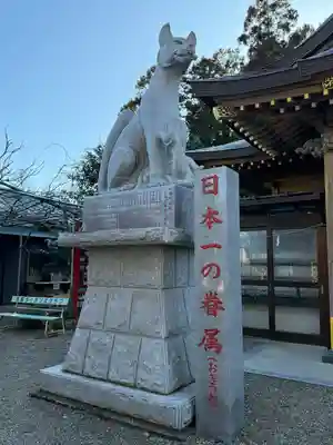 多田朝日森稲荷神社(千葉県)