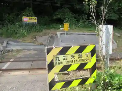 裏宿神社(東京都)