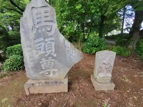 繁桂寺(栃木県)
