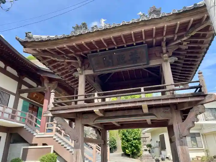 雲岸寺(山梨県)