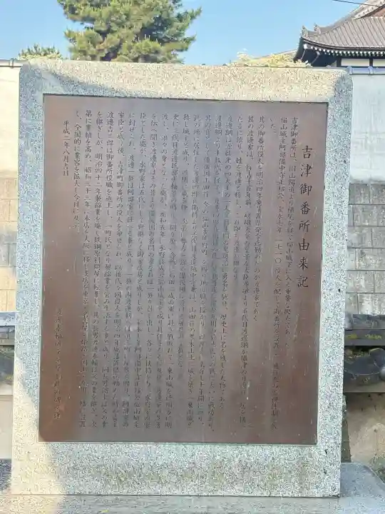 渡邉神社の{uncategorized: "未分類", other: "その他", undefined: "問題あり", building: "その他建物", grave: "お墓", sacred_gate: "鳥居", guardian: "狛犬", statue: "像", buddha: "仏像", history: "歴史", nature: "自然", garden: "庭園", animal: "動物", pagoda: "塔", temizu: "手水舎", mountain_gate: "山門・神門", sanctuary: "本殿・本堂", subordinate: "末社・摂社", art: "芸術", scenery: "景色", jizo: "地蔵", ema: "絵馬", goshuin: "御朱印", omikuji: "おみくじ", items: "授与品その他", amulet: "お守り", goshuincho: "御朱印帳", eats: "食事", festival: "お祭り", votive_dance: "神楽", shichigosan: "七五三参", wedding: "結婚式", experience: "体験その他", initially: "初詣", around: "周辺", anti_infection: "感染症対策"}
