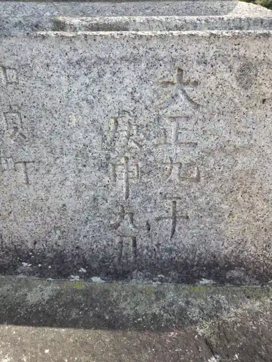 千方神社(埼玉県)