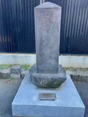 清立院の{uncategorized: "未分類", other: "その他", undefined: "問題あり", building: "その他建物", grave: "お墓", sacred_gate: "鳥居", guardian: "狛犬", statue: "像", buddha: "仏像", history: "歴史", nature: "自然", garden: "庭園", animal: "動物", pagoda: "塔", temizu: "手水舎", mountain_gate: "山門・神門", sanctuary: "本殿・本堂", subordinate: "末社・摂社", art: "芸術", scenery: "景色", jizo: "地蔵", ema: "絵馬", goshuin: "御朱印", omikuji: "おみくじ", items: "授与品その他", amulet: "お守り", goshuincho: "御朱印帳", eats: "食事", festival: "お祭り", votive_dance: "神楽", shichigosan: "七五三参", wedding: "結婚式", experience: "体験その他", initially: "初詣", around: "周辺", anti_infection: "感染症対策"}