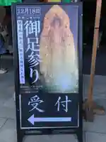 長谷寺(神奈川県)