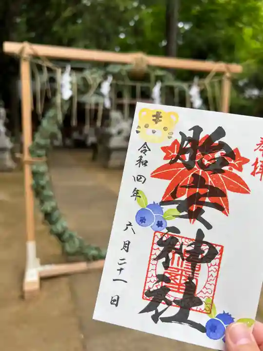 胎安神社(茨城県)