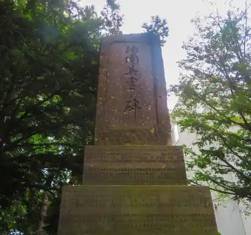新琴似神社(北海道)