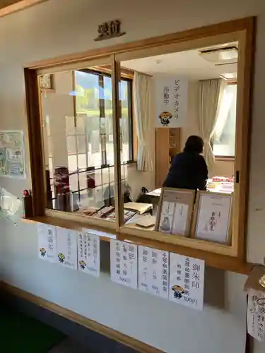 剣山照明寺(北海道)