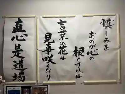 南禅寺(京都府)