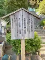 玉泉寺のその他建物