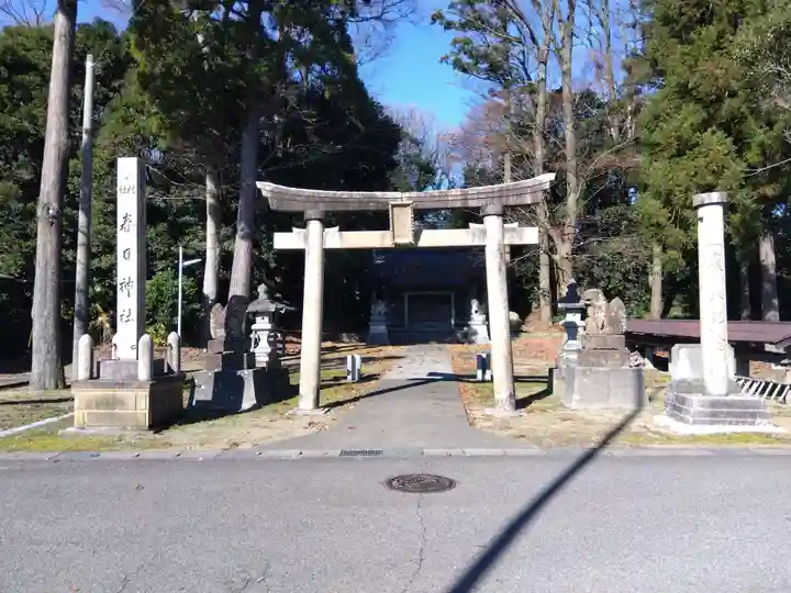 春日神社(福井県)
