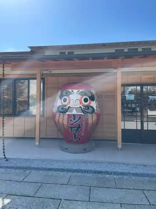 達磨寺(群馬県)
