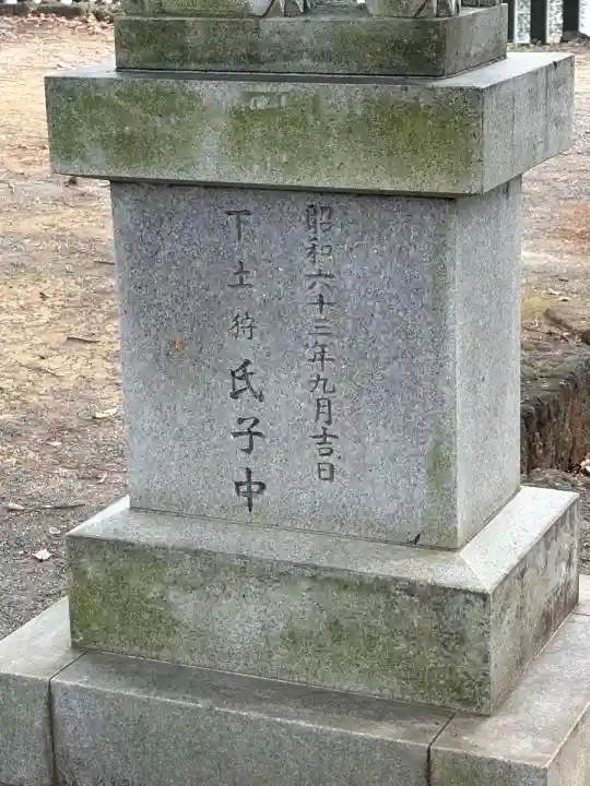 八幡神社(静岡県)