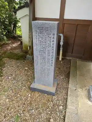 源光庵(京都府)