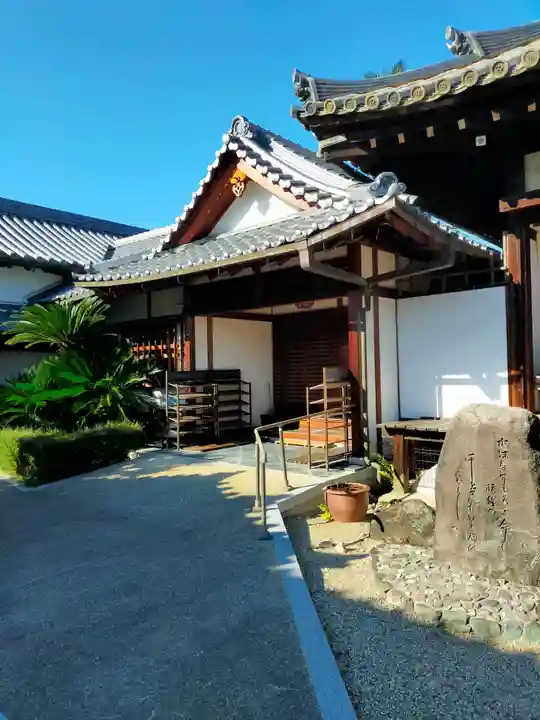 五劫院(奈良県)