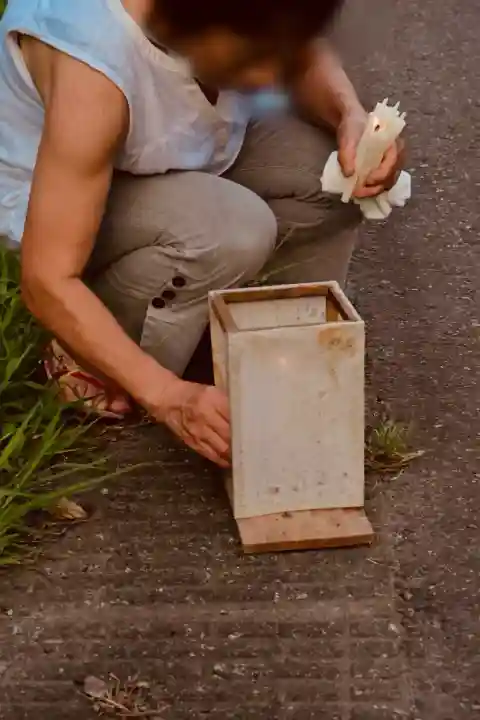 竹之高地不動社(新潟県)